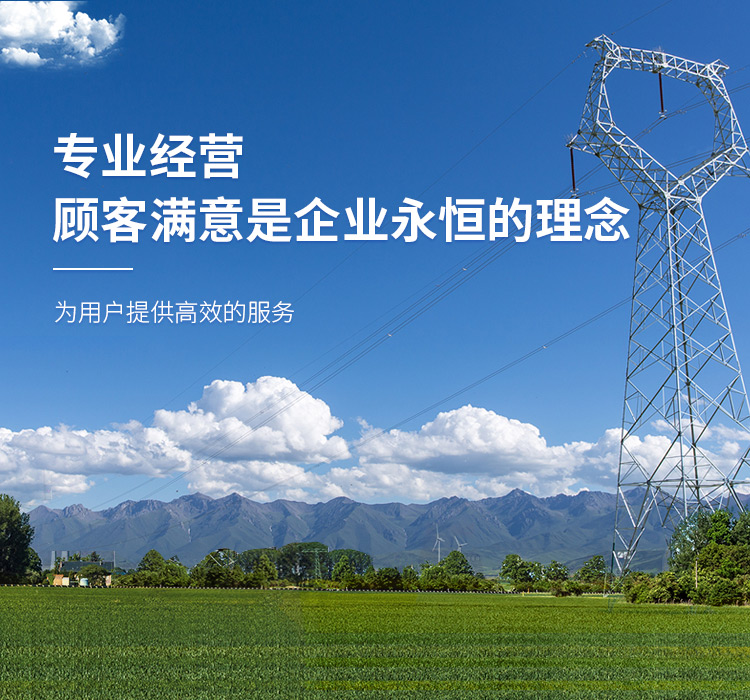 工程案例