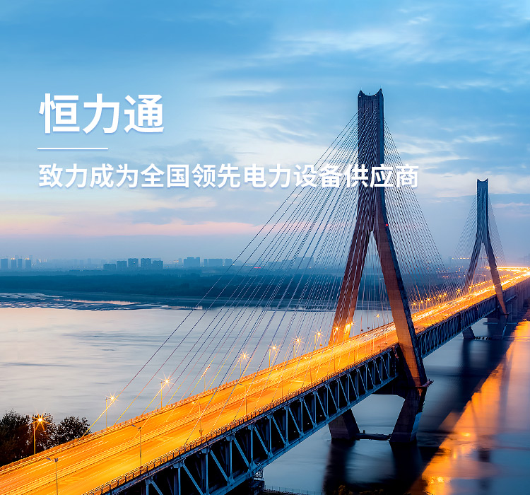 产品中心